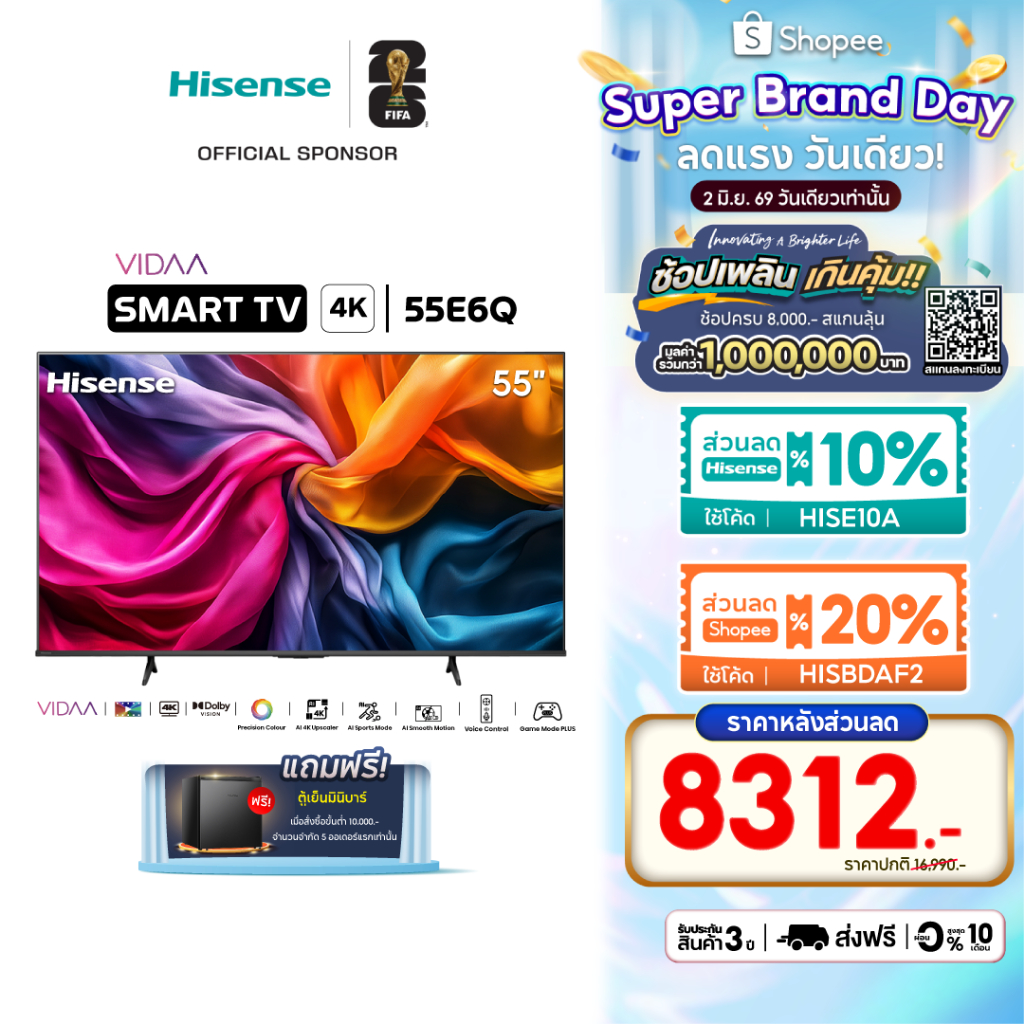 Hisense TV 55 นิ้ว 55E6Q 4K Ultra HD Smart TV WIFI Netflix