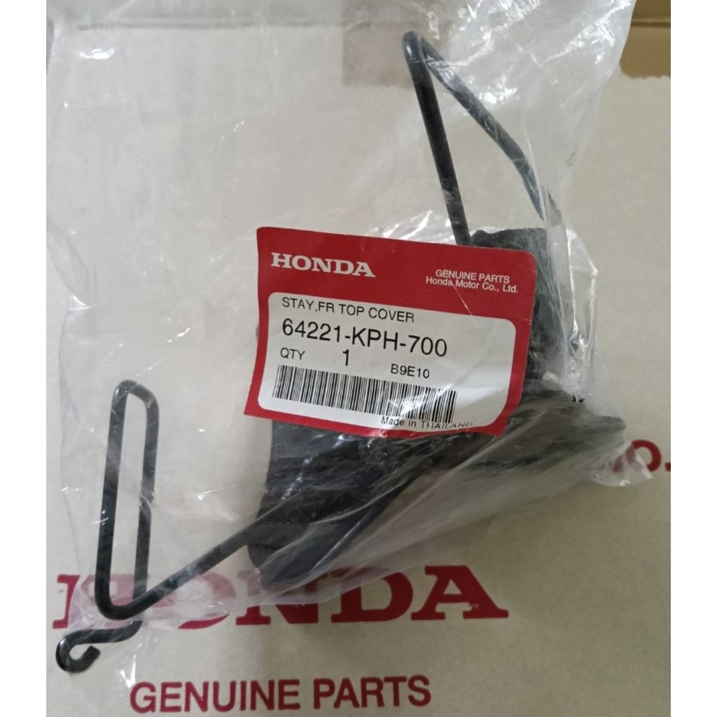 เหล็กยึดตะกร้า Wave125i ปี2005-2010 แท้ศูนย์ HONDA 64221-KPH-700
