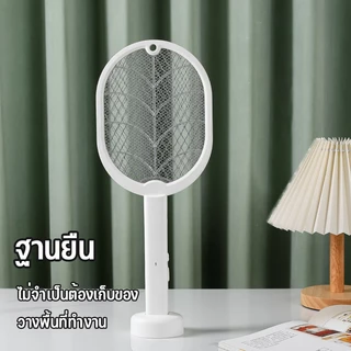 ไม้ตียุงไฟฟ้า+เครื่องดักยุง 2 in 1 พร้อมโคมไฟกันยุง ชาร์จครั้งเดียวอยู่ได้นาน 1 เดือน แถมฟรีสายUSBและขาตั้ง