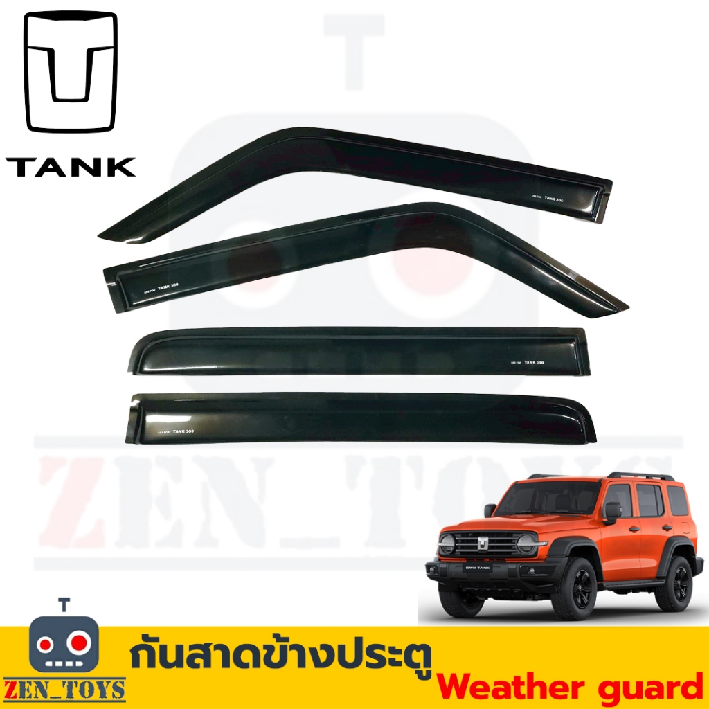 กันสาด GWM Tank300 ปี2025 คิ้วกันสาด (4ชิ้น) [Door visor car]