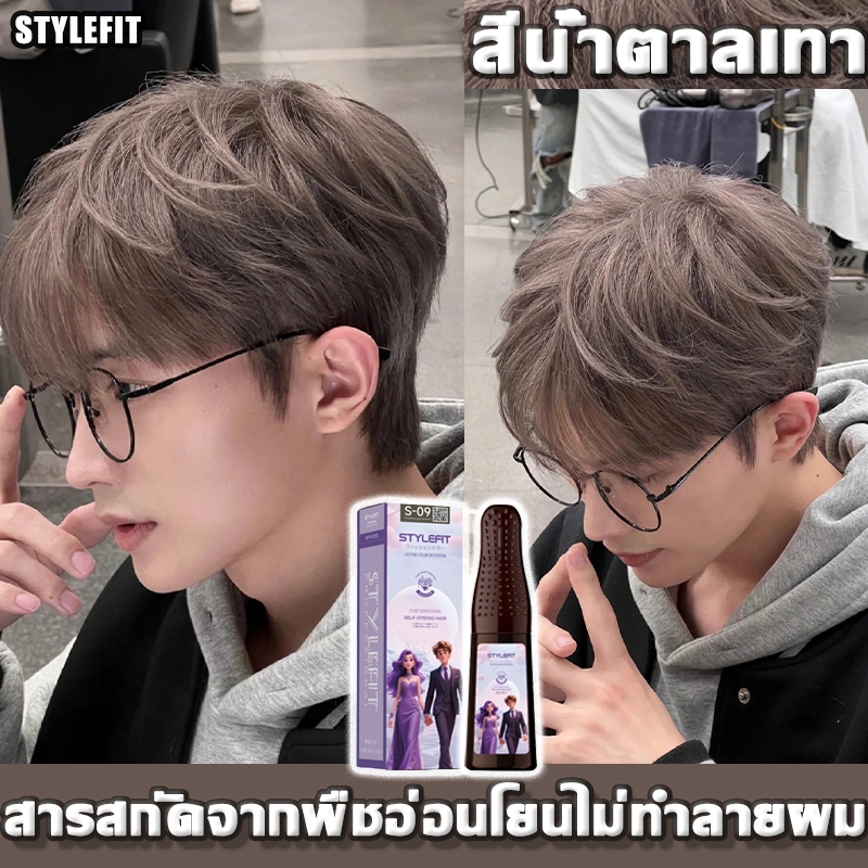 2026 สียอดฮิต🌷ครีมย้อมผมแบบหวีผม สีย้อมผม ยาย้อมผม หวีย้อมผมเปลี่ยนสีผม น้ำยาทำสีผม ครีมย้อมผม  ไม่ทำาร้ยผิว ที่ย้อมสีผม