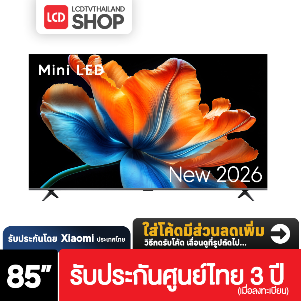 Xiaomi TV S Mini LED ขนาด 85 นิ้ว Google TV รับประกันศูนย์ไทย