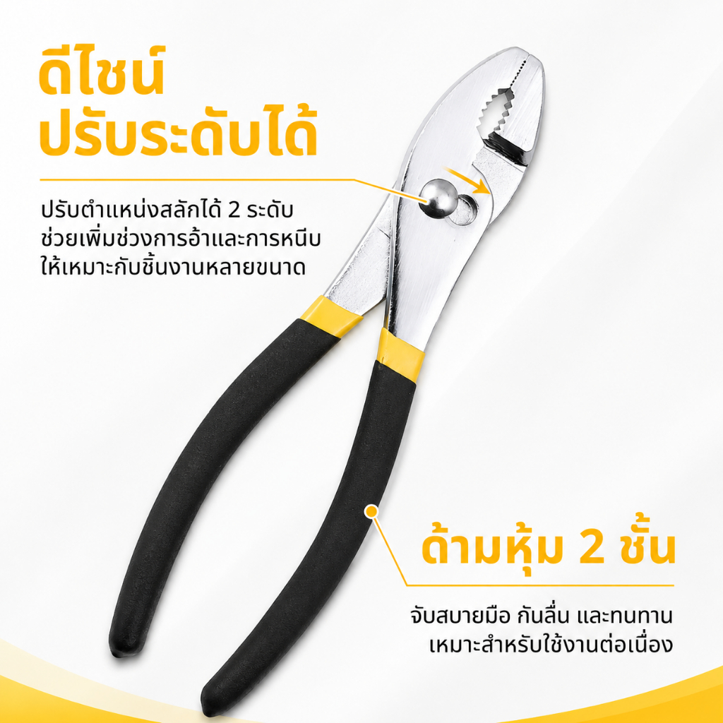 คีมปากปรับเหล็กคาร์บอนสูง 160/200 มม. คีมคอม้า ด้ามกันลื่น จับท่อ น็อต โบลต์ เหมาะกับงานช่างรถยนต์