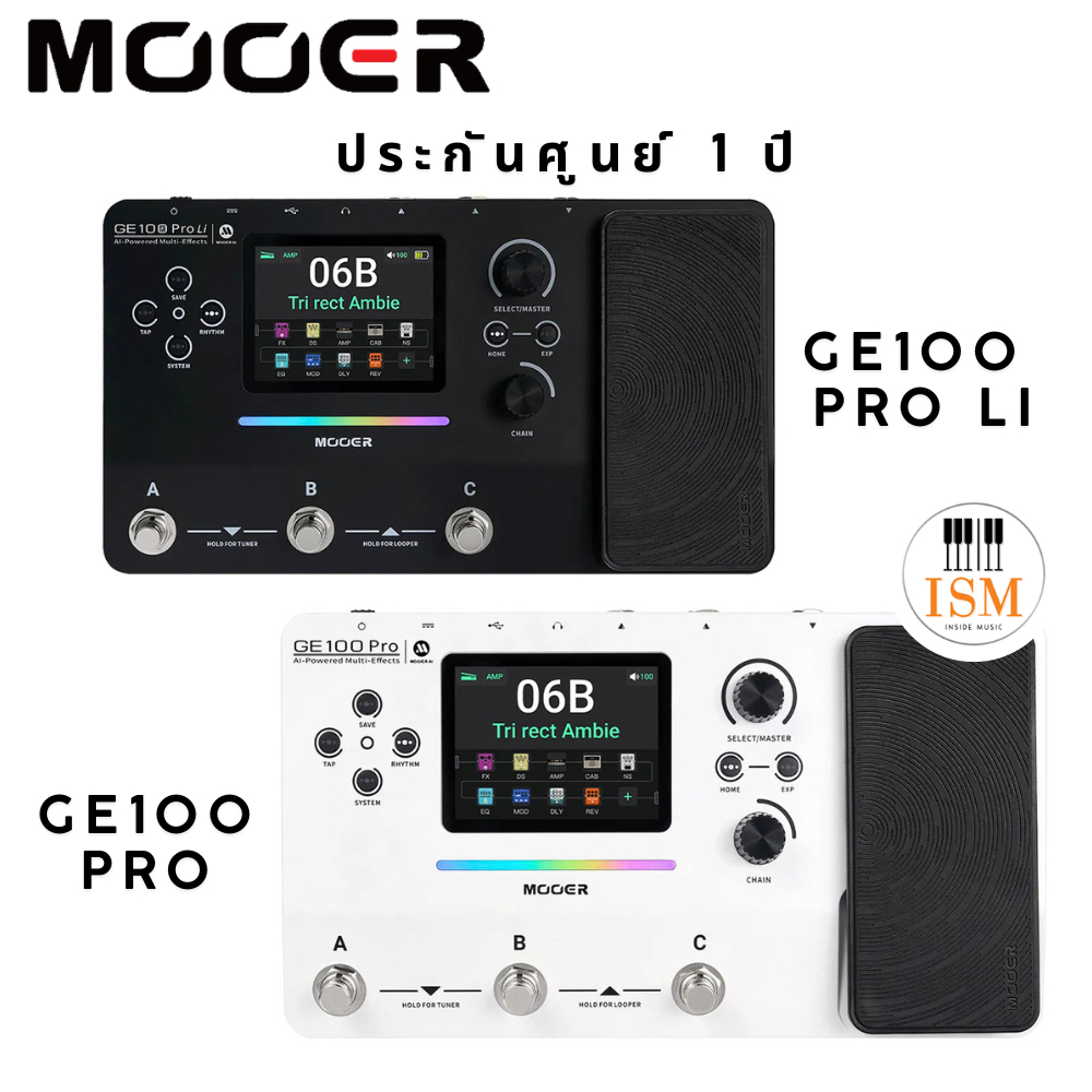Mooer มัลติเอฟเฟคกีตาร์ GE100 Pro & GE100 Pro Li AI Intelligent Multi-Effects