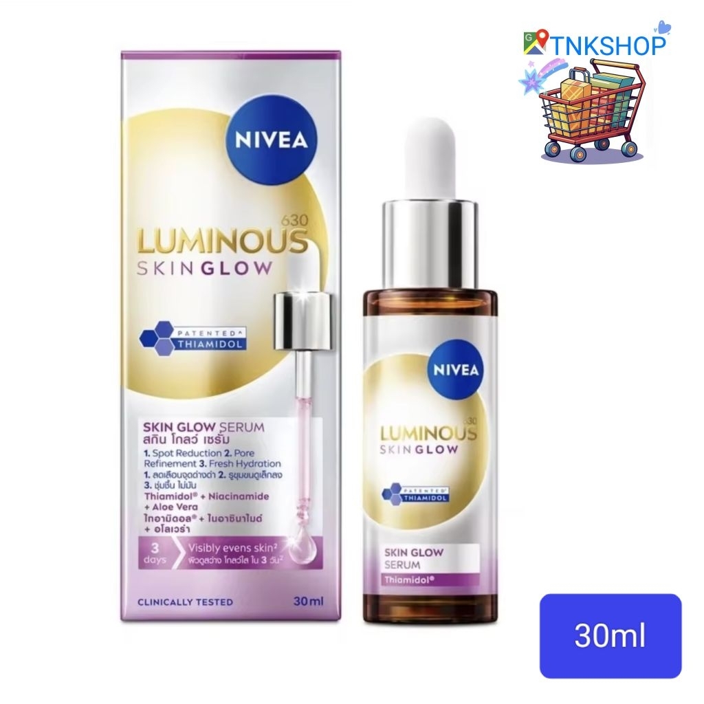 NIVEA LUMINOUS 630 Skin Glow เซรั่ม 30ml ลดจุดดำ รอยสิว Exp 2029 ✴️สินค้าของแท้จาก Shop