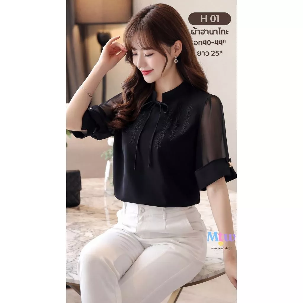 เสื้อดำแฟชั่น ผ้าฮานาโกะ ซีฟอง งานปักเรียบหรู ทรงสุภาพ ใส่ได้ทุกโอกาส