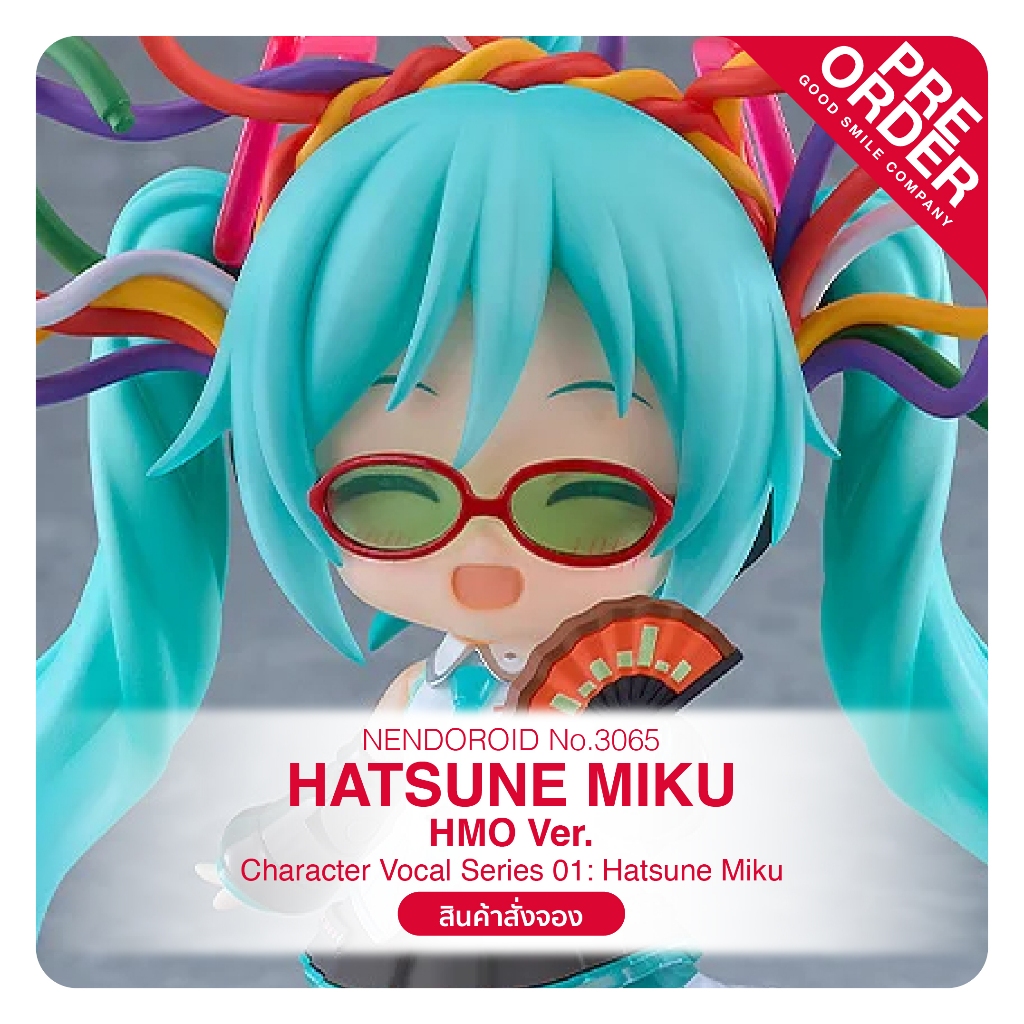 [PreOrder] No.3065 Nendoroid - Character Vocal Series 01: Hatsune Miku_Hatsune Miku: HMO Ver.