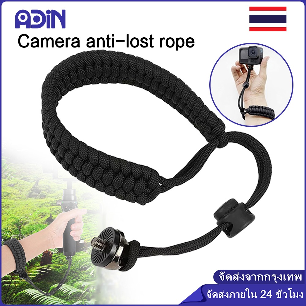 สายรัดข้อมือกล้อง สายรัดข้อมือมือไนลอนแบบปรับได้ 1/4" สําหรับไม้เซลฟี่ inste360 X5/X4/X3/DJI OSMe 360 ACTIeN 5 4
