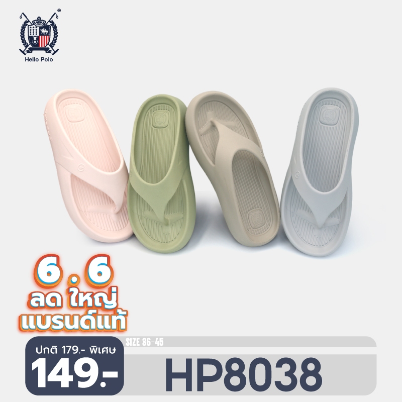 Hello Polo รองเท้าแฟชั่นผู้หญิง รองเท้าแตะลําลอง  แบบหนีบ ทนต่อการสึกหรอ กันลื่น แฟชั่น ทนต่อการสึกหรอ เบาสบาย HP8038