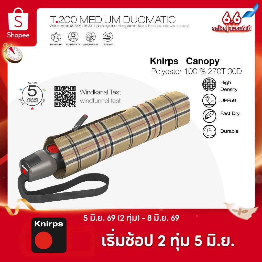 Knirps T.200 ร่มพับพรีเมี่ยม Polyester100% (สีพื้น/สีเข้ม) ระบบ Duomatic ขนาด 98cm, 330g