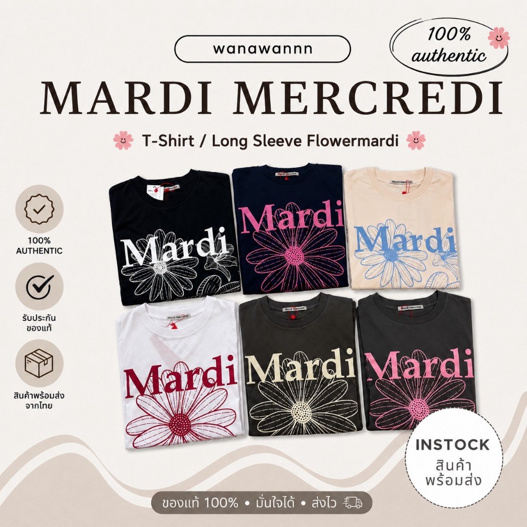 [สินค้าพร้อมส่ง ] Mardi Mercredi Flower T-Shirt / Long Sleeve โลโก้ดอกไม้ รุ่นยอดฮิต ของแท้100%