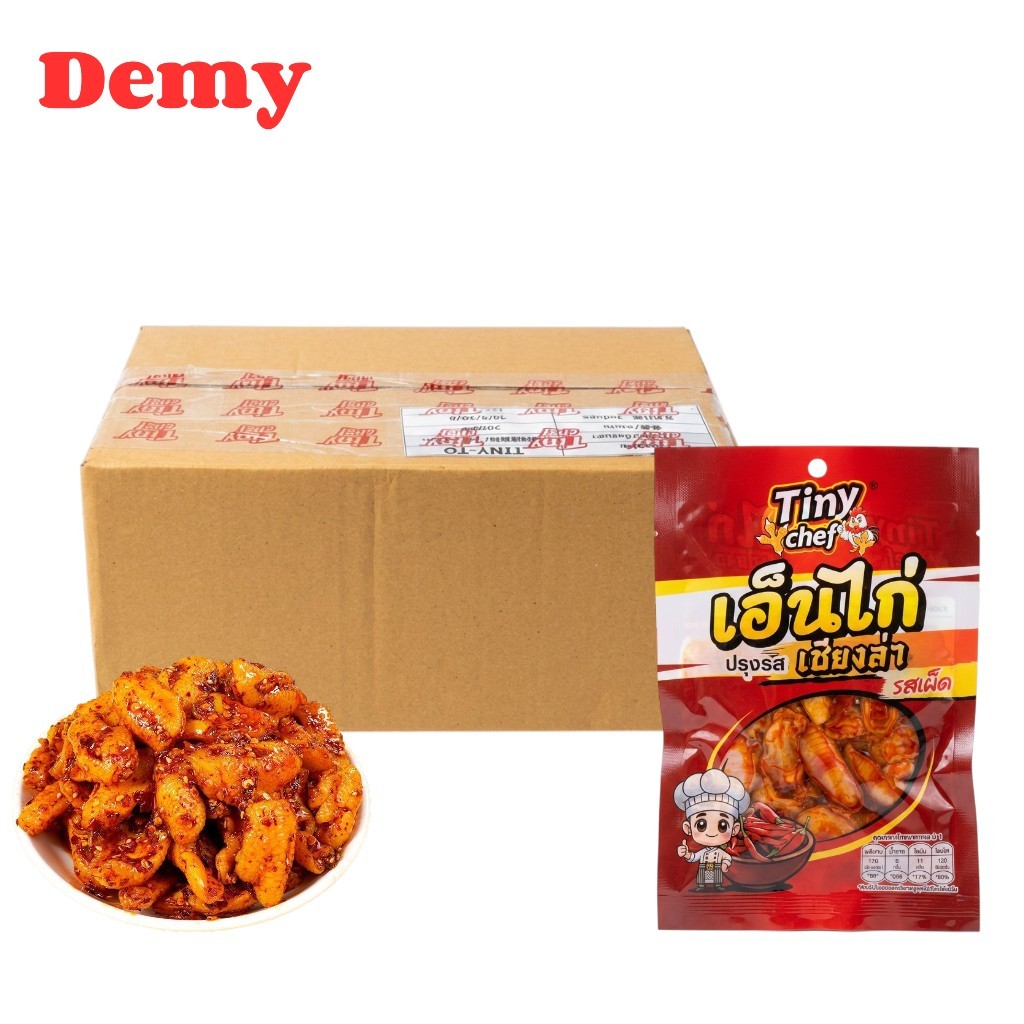 Tinyเอ็นไก่เชียนล่า สุดแซบ 1ลัง20ห่อ (1ห่อ 100g)แสบถึงใจ ยั้มมี้อย่าบอกใคร