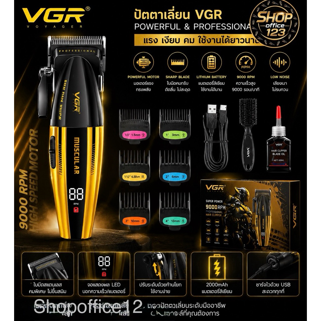 ปัตตาเลี่ยน VGR 285 ปัตตาเลี่ยนผมใหม่ร้านทําผมมืออาชีพจอแสดงผลดิจิตอลปัตตาเลี่ยนไฟฟ้า ผู้ชายแบบชาร์จ