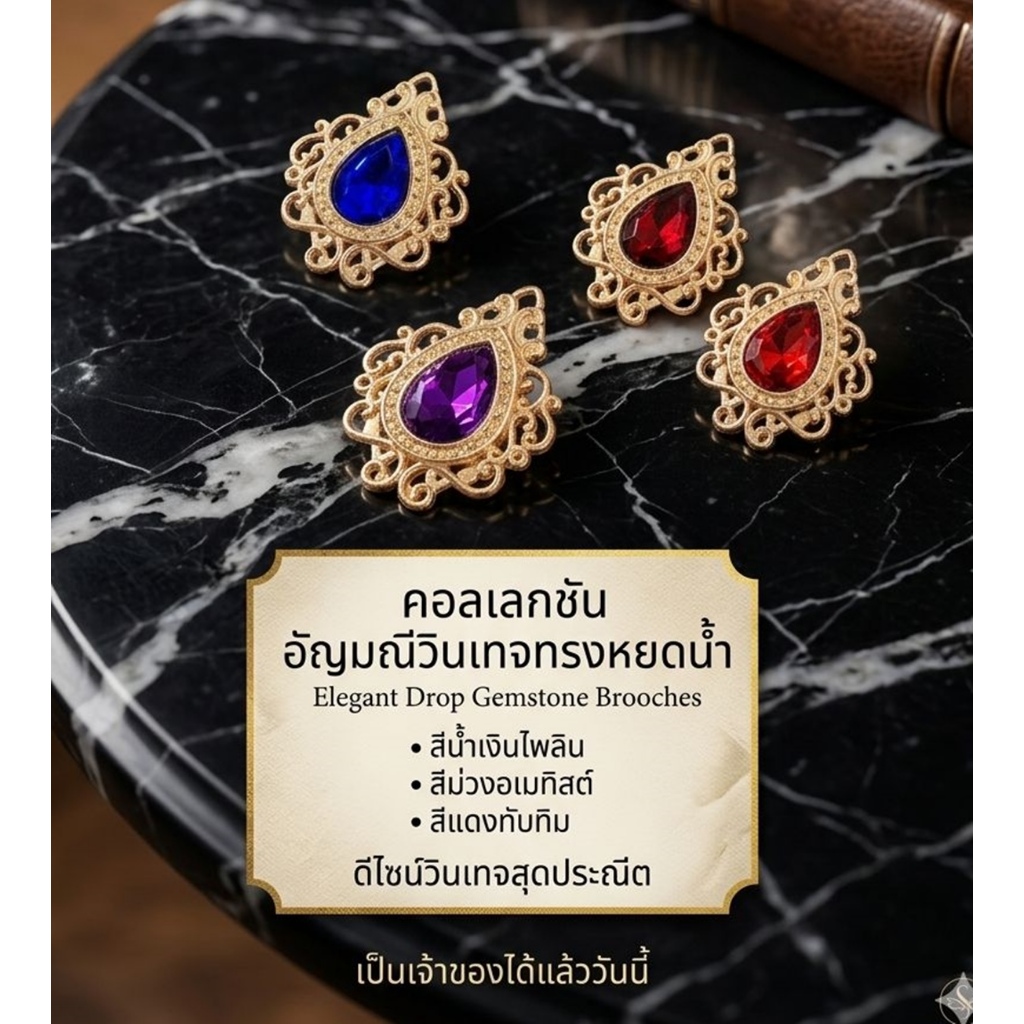 เพชรประดับทรงหยดน้ำ ทรงกลม ใช้สำหรับตกแต่งเสื้อผ้าเครื่องประดับต่างหู สร้อย จี้ ขายเป็นชิ้นขั้นต่ำ 2 ชิ้น