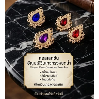 เพชรประดับทรงหยดน้ำ ทรงกลม ใช้สำหรับตกแต่งเสื้อผ้าเครื่องประดับต่างหู สร้อย จี้ ขายเป็นชิ้นขั้นต่ำ 2 ชิ้น