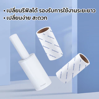 GRAREY ลูกกลิ้งขจัดฝุ่นและเส้นขน 60 แผ่น/ม้วน ลูกกลิ้งเก็บขนสัตว์เลี้ยง มีฝาปิดกันฝุ่น