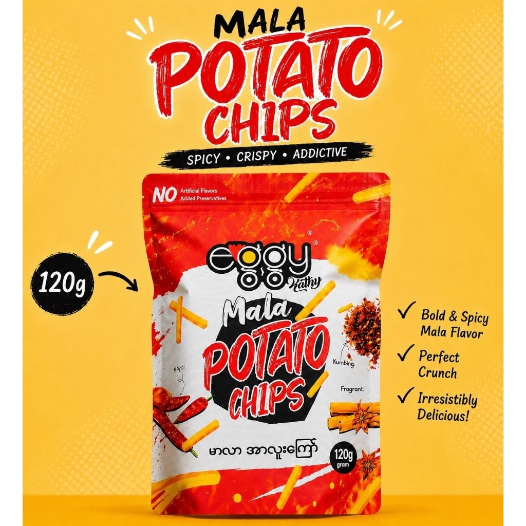 Eggy Mala Potato Chips 60g and 120g | Eggy မာလာအာလူးကြော်