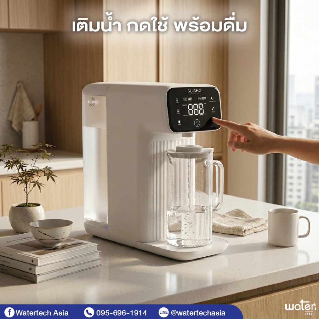 Suisho รุ่น WT-206 เครื่องกรองน้ำดื่ม น้ำด่าง เพิ่มแร่ธาตุในน้ำ แบบไม่ต้องติดตั้ง เคาน์เตอร์ท็อป ดีไซน์สวย