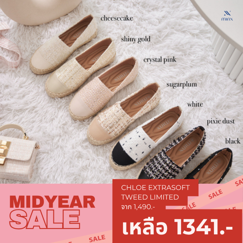 MINX รุ่น Chloe tweed extra soft รองเท้าพื้นสาน พื้นนุ่ม ลายผ้าลิมิเตด minxshoes