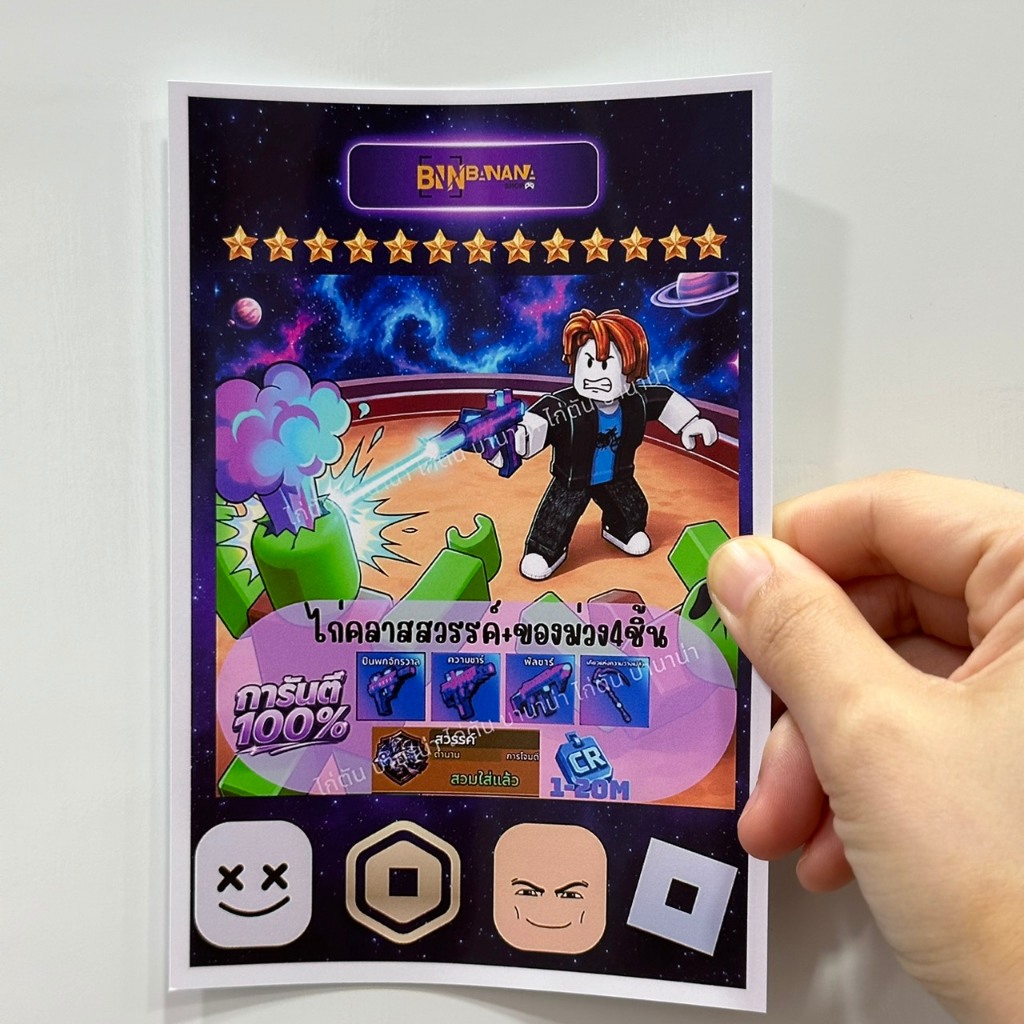 Thumbnail 8