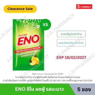 ENO 5'S อีโน ผงฟู่ บรรเทาอาการท้องอืดท้องเฟ้อ รสส้ม/รสมะนาว (5 ซอง)