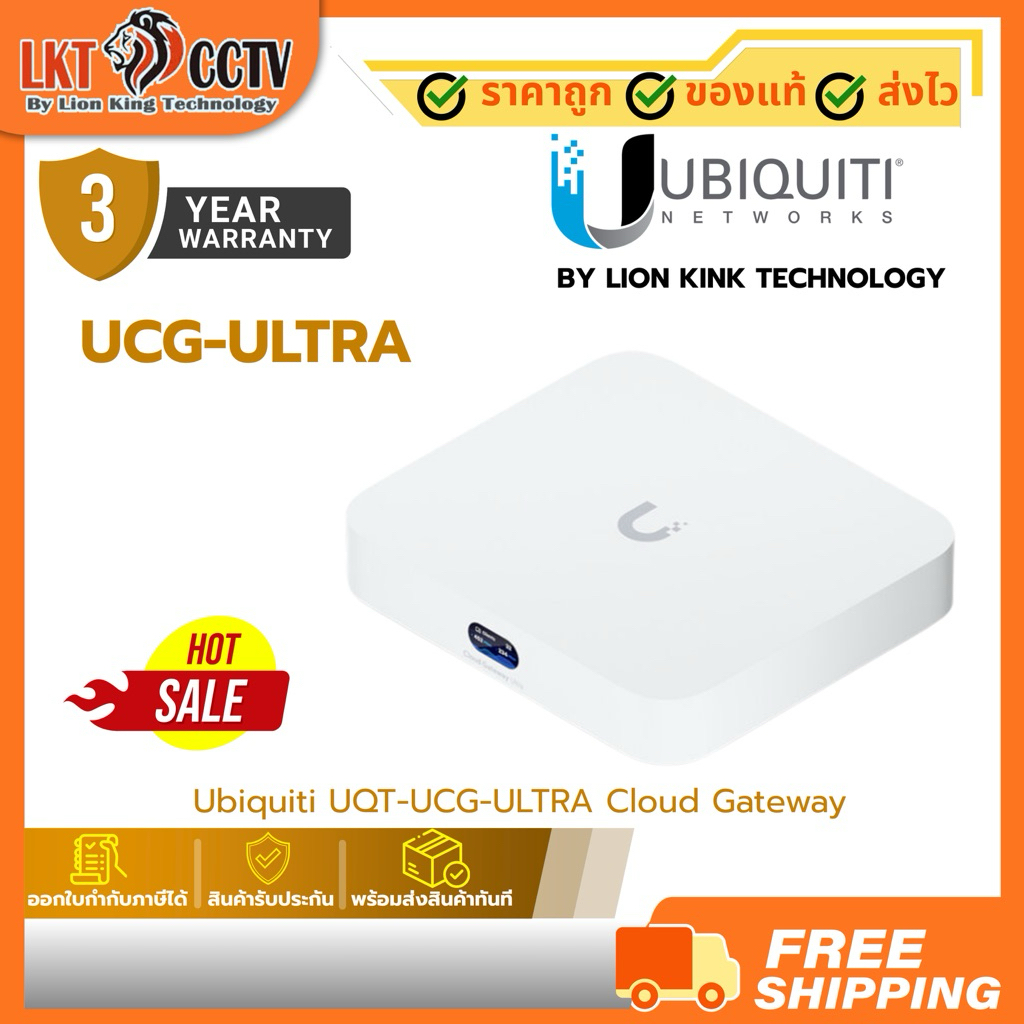Ubiquiti UQT-UCG-ULTRA Cloud Gateway by lionking technology