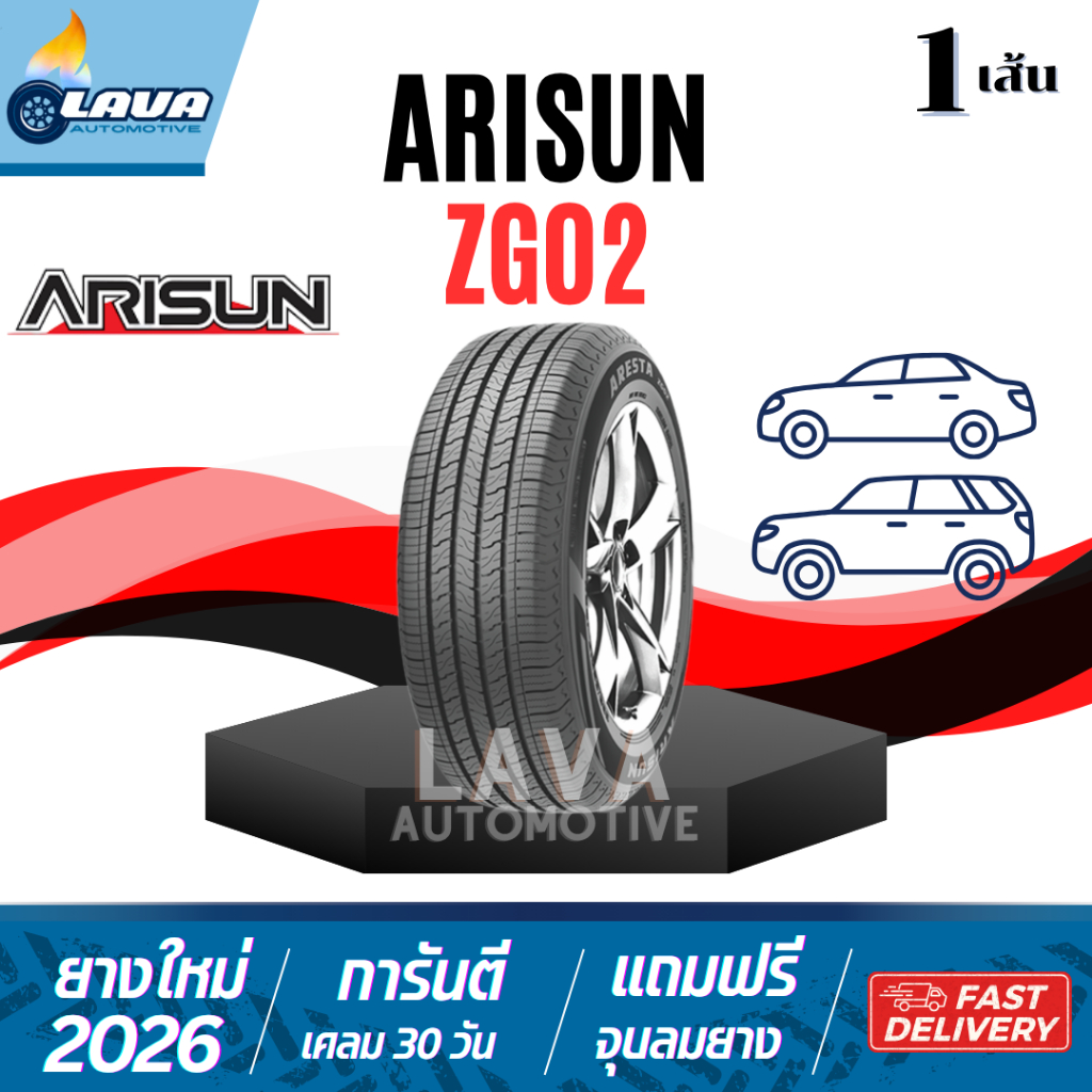 Arisun ZG02 ปี26 1เส้น 215/55R18 225/55R18 225/60R18 235/55R18 235/60R18 255/55R18 265/60R18 235/60R