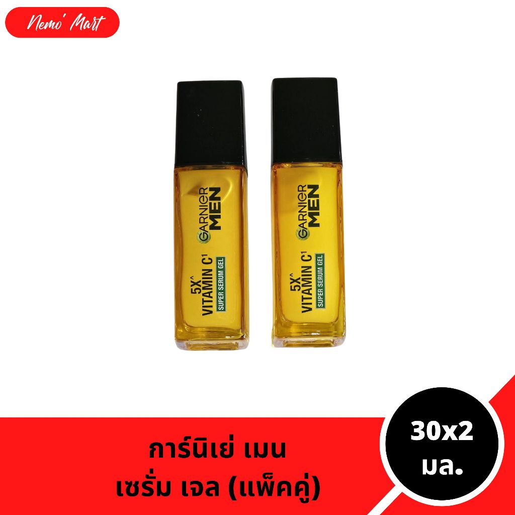 การ์นิเย่ เมน (แพ็คคู่) เซรั่ม เจล สูตร เทอร์โบ ไบรท์ ซูเปอร์ เซรั่ม ปริมาณ 30x2 มล.