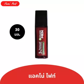 การ์นิเย่ เมน เซรั่ม เจล ซูเปอร์ เซรั่ม เนื้อเจล ปริมาณ 30 มล. มีให้เลือก 2 สูตร