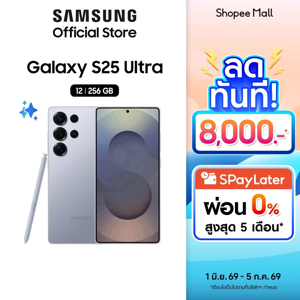 Samsung Galaxy S25 Ultra 5G 12/256GB มือถือ AI แอนดรอยด์ กล้องสวย thumbnail 4