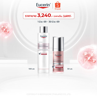 SPOTLESS BRIGHTENING THIAMIDOL BOOSTING ESSENCE 100 ML + SPOTLESS BRIGHTENING THIAMIDOL BOOSTER SERUM 30 ML
