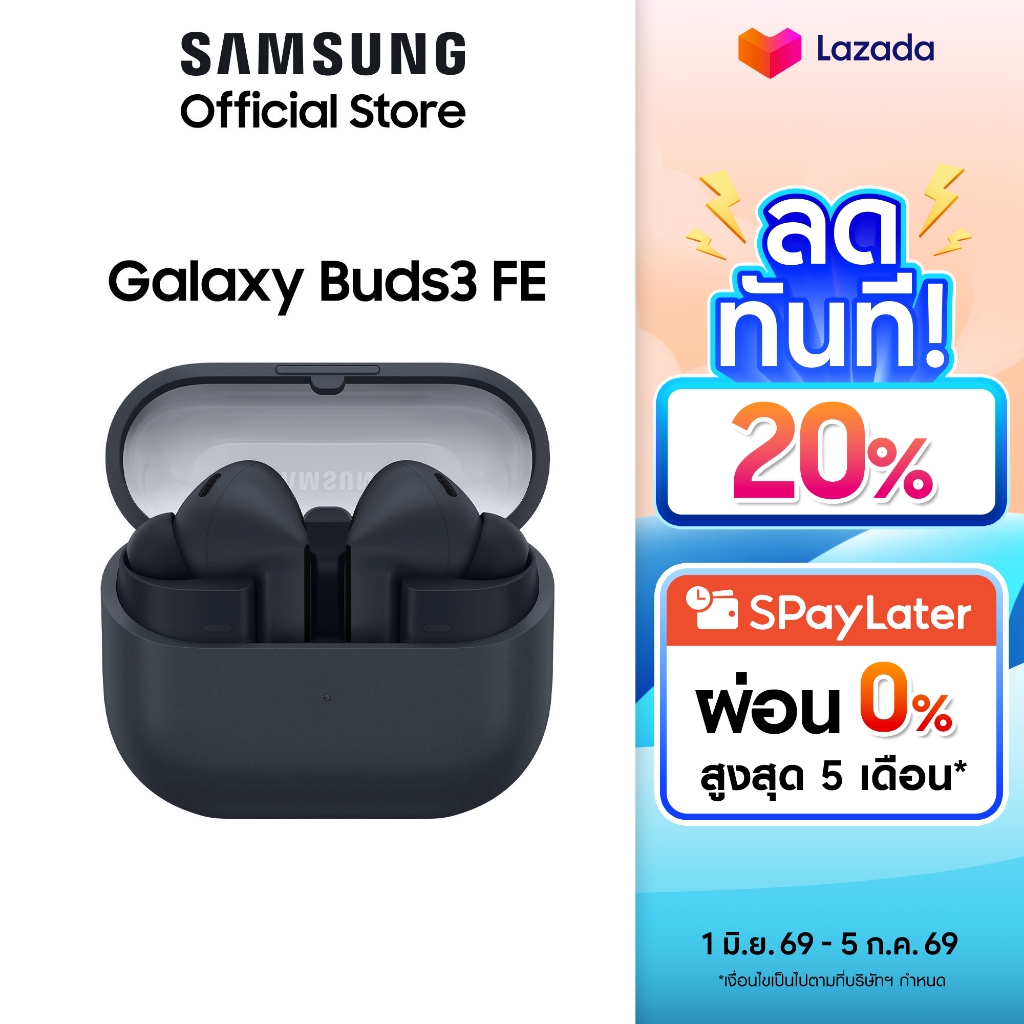 Samsung Galaxy Buds3 FE Bluetooth หูฟัง