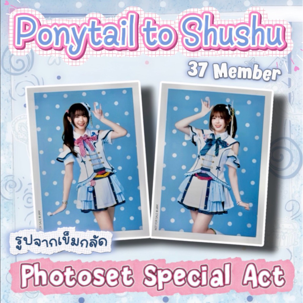 BNK48 รูป Photoset Special act รูปจากเข็มกลัด 6th Album Ponytail to Shushu 37 เมมเบอร์