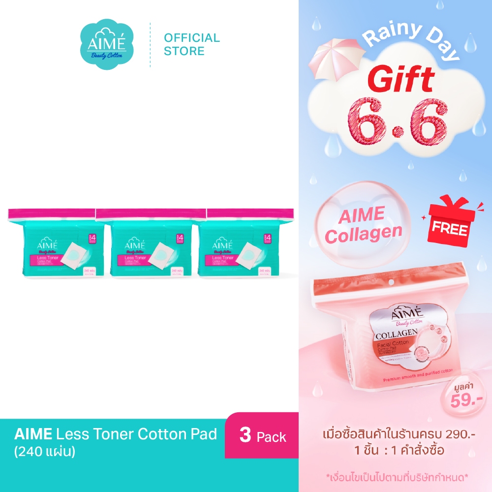 AIME Less Toner 240 แผ่น/ห่อ สำลีประหยัดโทนเนอร์ 2in1 แผ่นบาง ซึมซับดี แยกแผ่นได้ (x 3)