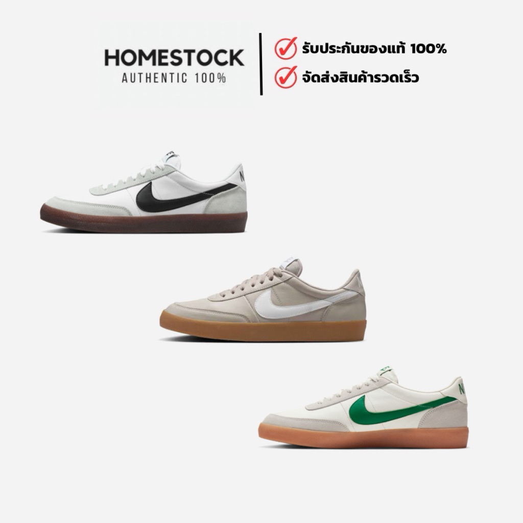 พร้อมส่ง‼️ Nike Killshot 2 Leather ของแท้100%