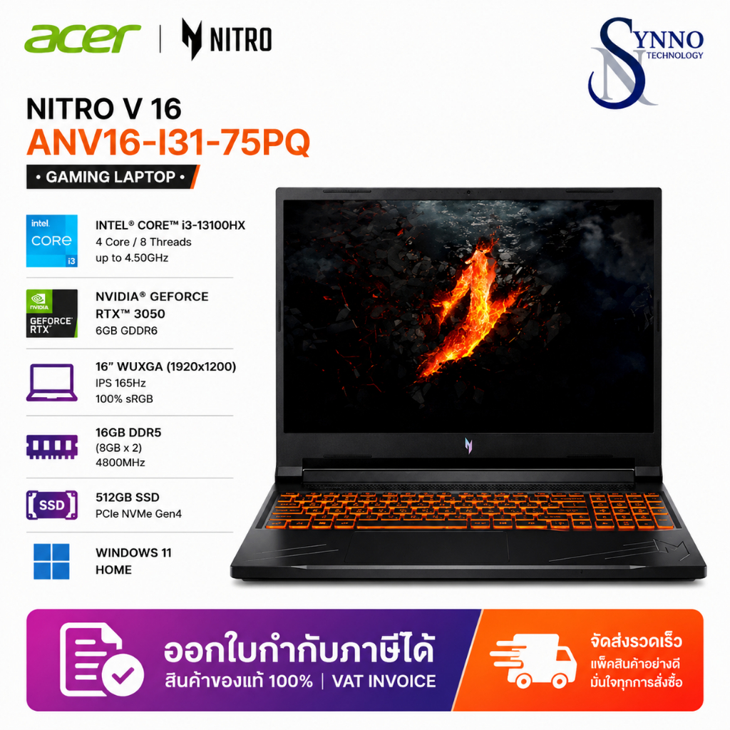 โน้ตบุ๊ค NOTEBOOK ACER NITRO V 16 รุ่น ANV16-I31-75PQ