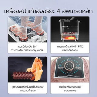 olayks อ่างแช่เท้า คุมอุณหภูมิคงที่ มีกล่องใส่สมุนไพร เครื่องสปาเท้าล้อนวดสามมิติ12ล้อ นวดเท้า Foot Bath