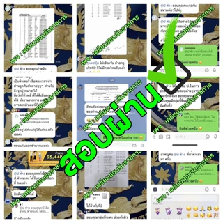 🍀 หนังสือเตรียมสอบ " นักวิชาการสรรพากรปฏิบัติการ 2569 " (ฉบับสอบผ่าน)