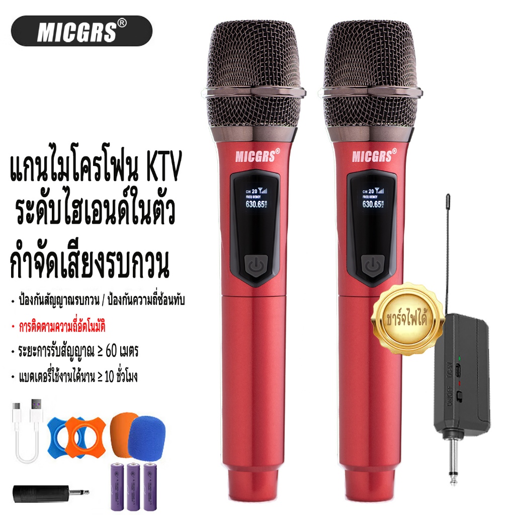 ไมโครโฟนไร้สาย ชาร์จไฟได้ เหมาะสำหรับร้องเพลง/กลางแจ้ง/ไลฟ์สด/คอมพิวเตอร์/ลำโพงพกพา แกนไมโครโฟน KTV ระดับไฮเอนด์ในตัว