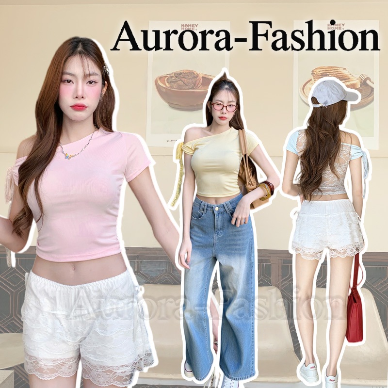 Aurora พร้อมส่ง (รูปถ่ายจากงานจริง) เสื้อแขนสั้นไหล่เฉียง ผ้าลูกไม้ด้านหลัง ทรงเข้ารูปสวย สไตล์หวานเซ็กซี่
