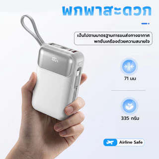 พาวเวอร์แบงค์ 20000mAh 45W Super Fast Charge powerbank มี ccc ชาร์จเร็ว ของแท้ รับประกัน 1 ปี รองรับ iPhoe Samsung Vivo