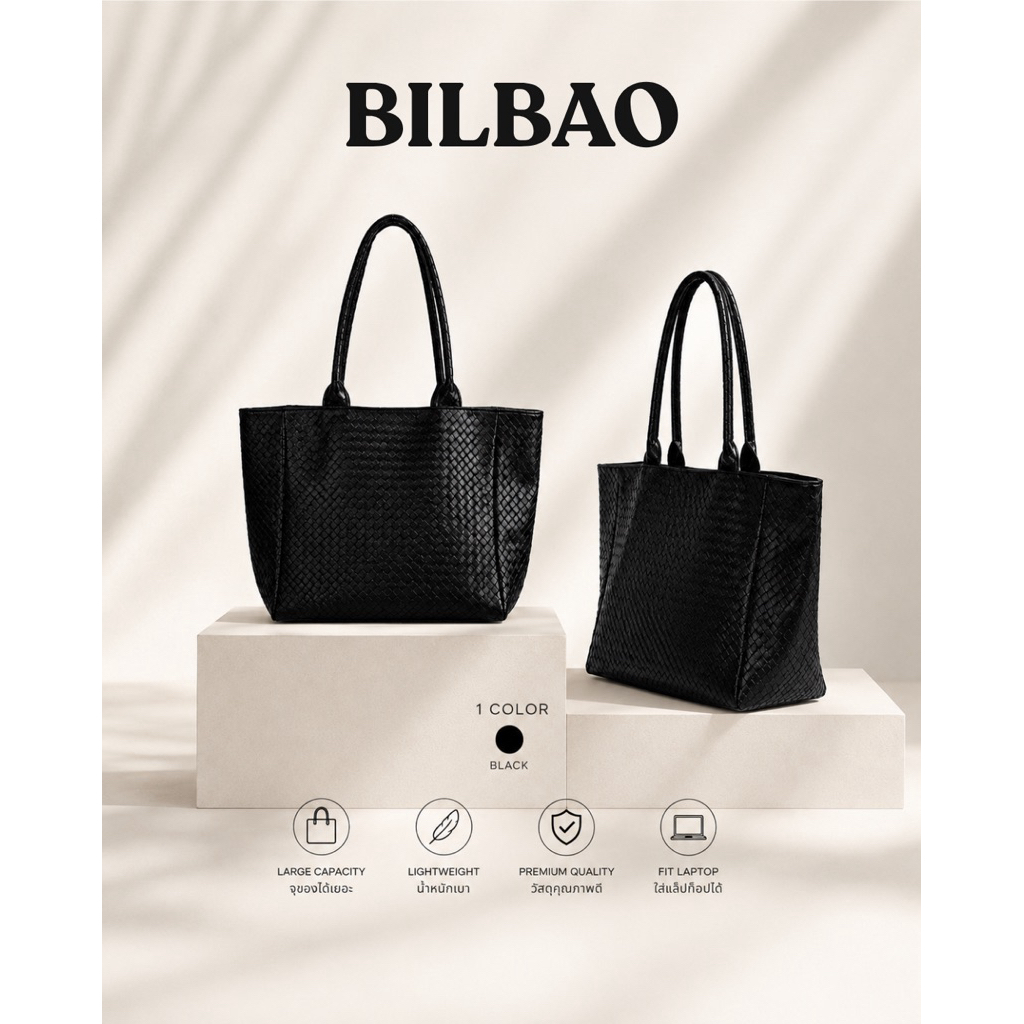 BILBAO Signature Tote Bag กระเป๋าหนังสะพายไหล่พรีเมียม รุ่นบิลเบา