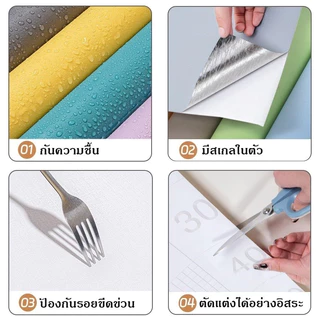 สติ๊กเกอร์วอลเปเปอร์สีพื้น กันน้ำ มีกาวในตัว ติดง่าย PVC ไม่มีกลิ่น ตกแต่งบ้าน ขนาด 60*300ซม