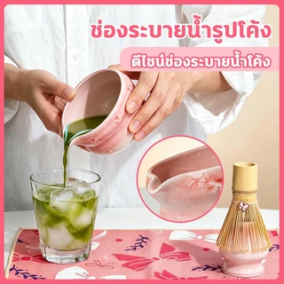 ชามมัทฉะญี่ปุ่น Matcha Whisk Matcha Bowl 5/7pcs ชุดชาชุดชงมัทฉะเซรามิค ที่ตักมัทฉะ ปากชามแหลม ชามมัทฉะสําหรับคนรักชา