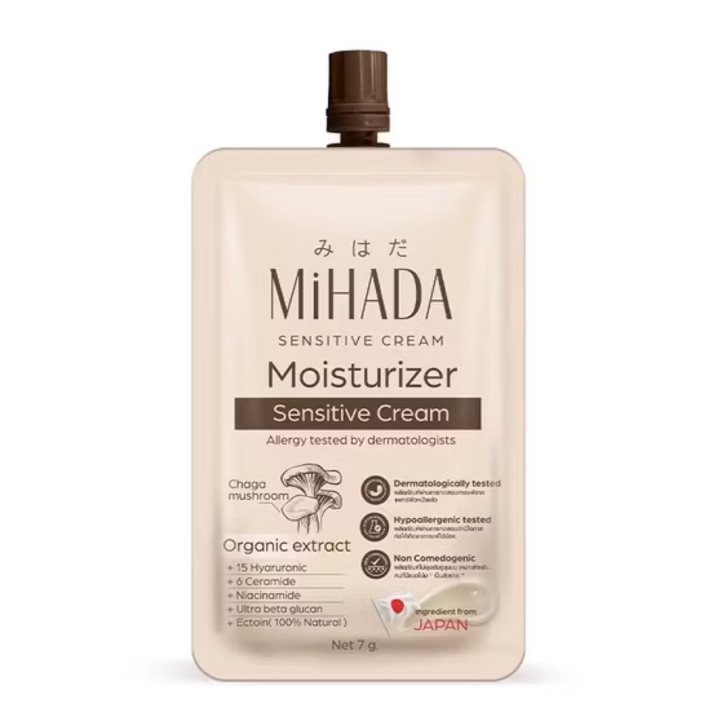 MIHADA มอยเจอร์ไรเซอร์ เซนซีทีฟ ครีม ขนาด7กรัม.