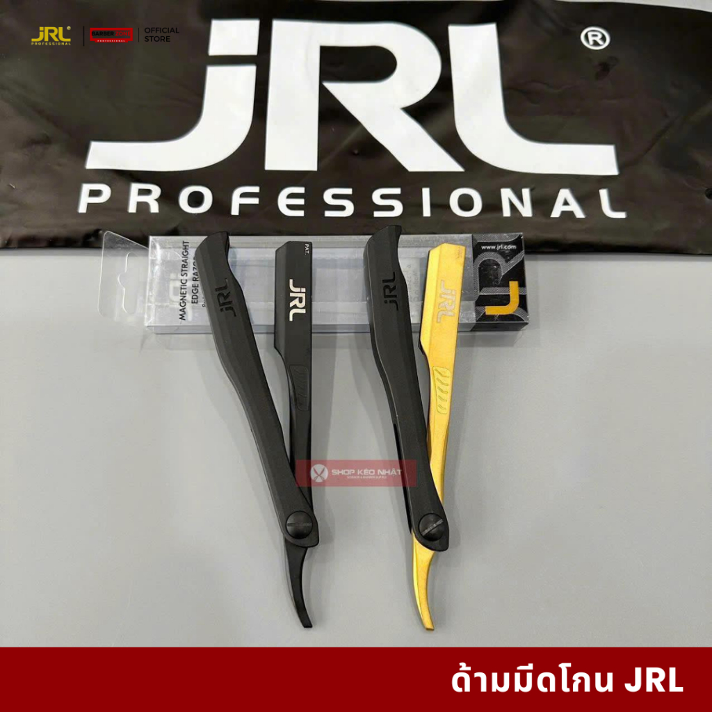ด้ามมีดโกนหนวด JRL Magnetic Straight Edge Razor สีดำล้วน/สีดำทอง แถมฟรี ใบมีดโกนหนวด 1 กล่อง
