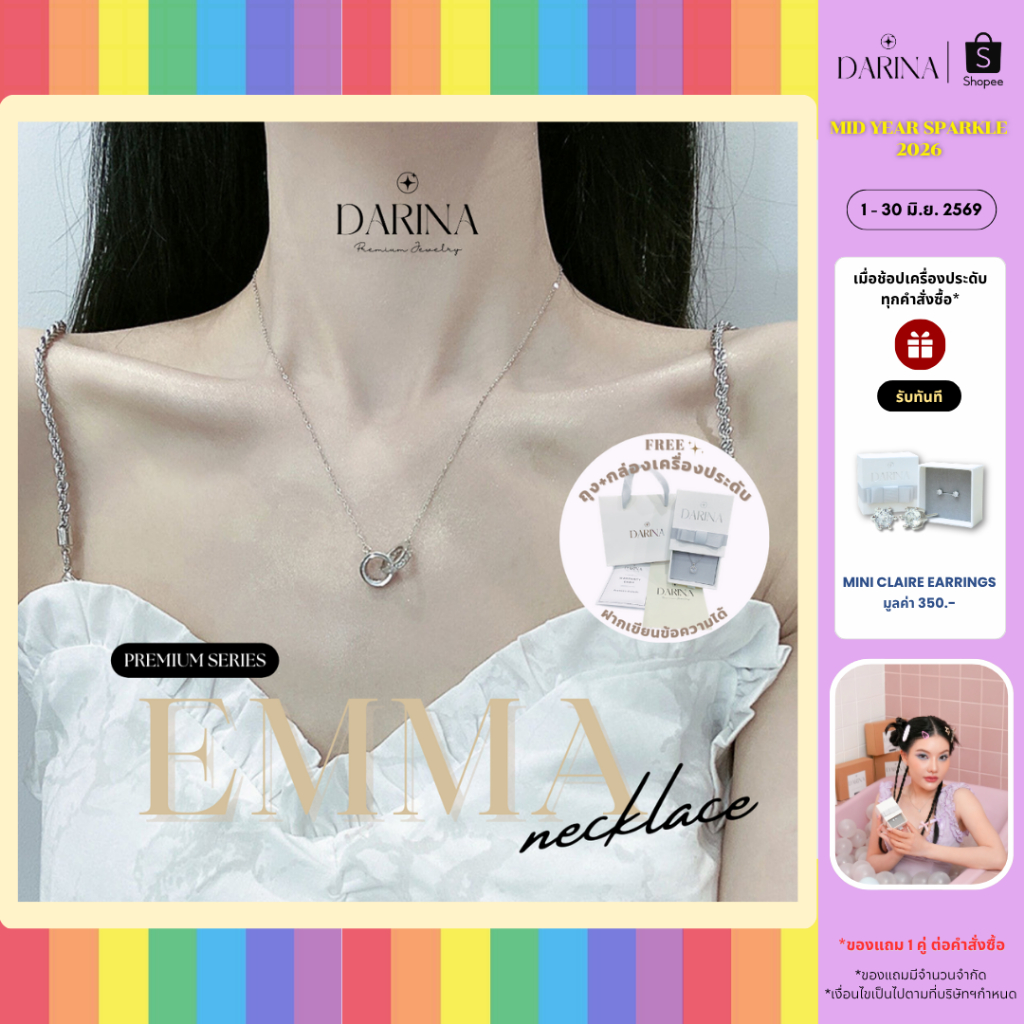 Emma Nacklace  สร้อยคอ Darina Jewelry DRN0011 ✨พร้อมกล่องเครื่องประดับ เขียนการ์ดได้