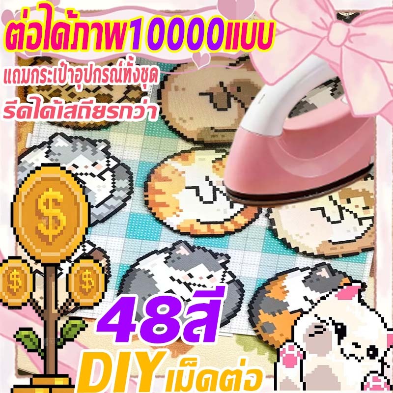 ✨ DIY ลูกปัดฟิวส์ perler ชุด 1800 PCS2.6mmรุ่นล่าสุดปี 2026 เปิดตัวก่อนกำหนดลูกปัดเพอร์เลอร์ ชุดลูกปัดเพอร์เลอร์ DIY