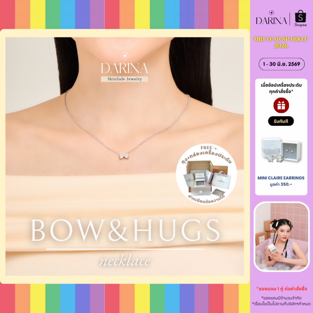 [SkinSafe Series] Bow&Hugs Necklace สร้อยคอสแตนเลส Darina Jewelry SSN0005 ✨อ่อนโยนต่อผิว กันน้ำ ไม่ด