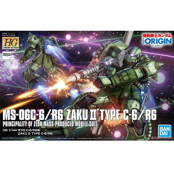 (ส่งด่วนใน กท) Bandai HG Zaku II Type C-6/R6 4573102575760 (Plastic Model)